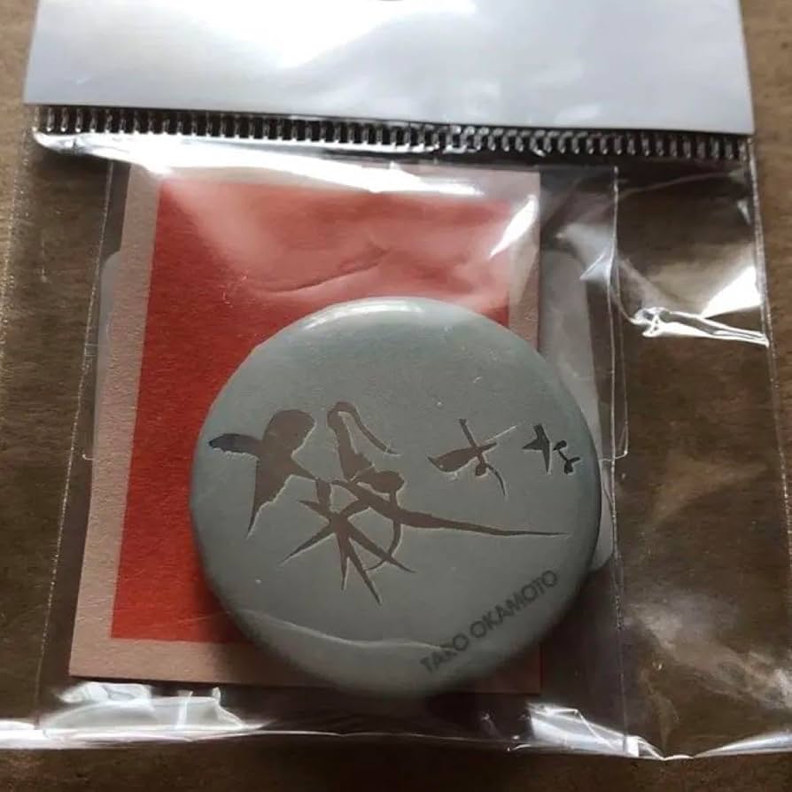 Amazon.co.jp: 岡本太郎 缶バッジ 直径3cm : おもちゃ